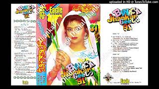 Download Mp3 Tum Jo Bane Hamdard Humare -  Anuradha Paudwal, Muhammad Aziz - Eagle Stereo Jhankar Vol-31 Gudang lagu Download Mp3 Tum Jo Bane Hamdard Humare -  Anuradha Paudwal, Muhammad Aziz - Eagle Stereo Jhankar Vol-31