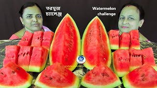 FRUIT WATERMELON EATING CHALLENGE | SUMMER FOOD RED FRUIT EAT COMPETITION | FOL KHAWAR PROTIJOGITA