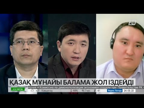 Бейне: Ресей мұнайды ұлттандырды ма?