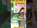 IAS officer power ✅️srushti deshmukh gowda mam🌺❣️#upsc #iassrushti#ias#trending#viral#ytshorts