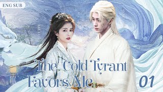 ENGSUB【The Cold Tyrant Favors Me】▶ EP 01 | Ao Ruipeng, BailuShow CDrama