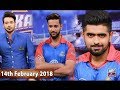 Watch Salam Zindagi With Faysal Qureshi - Imad Wasim & Babar Azam - 14th February 2018 Online In HD