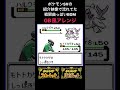 【GB風アレンジ】テラレイドバトルBGM #shorts #ポケモンsv