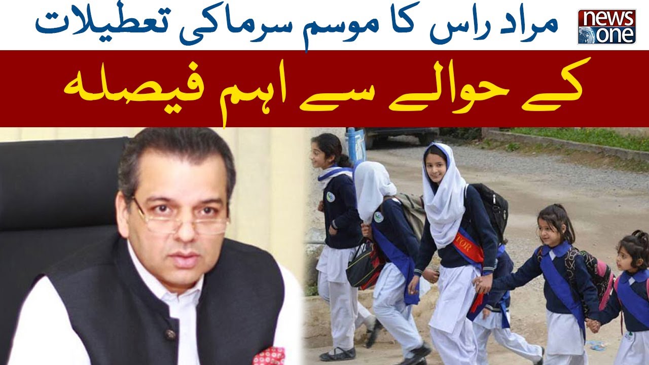 Murad Ras's Important Decision Regarding Winter Holidays | NewsOne