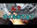 オイル漏れにつき、VQ35HRのリヤ側クランクオイルシール交換、ATSカーボンクラッチ脱着！