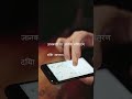 गूगल की नई प्राइवेसी पॉलिसी क्या है | #Privacy #Google #CyberSecurity #TechNews #DataProtection #Tre
