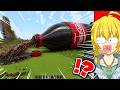 【マイクラ】リアルすぎて様子がおかしいマインクラフト【Minecraft・マインクラフト】