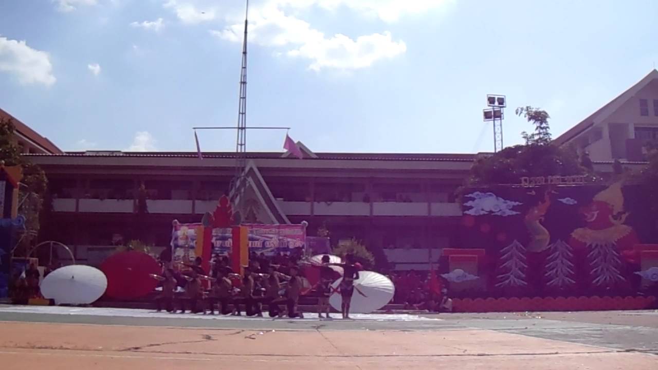 ครุฑยุดนาค สีแดง เตรียมฯอีสาน 58