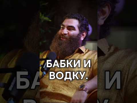 Пол жизни прошло, а в голове только одно. | АРСЕН МАРКАРЯН | #арсенмаркарян #бизнес #подкаст