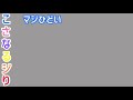 【すとぷり】どうぶつの森事件 Part1 文字起こし