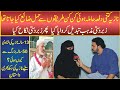 13 Years Nazia Sad Story Marry with 50 Years Old Person | Prohibition Small Age Child Marriage