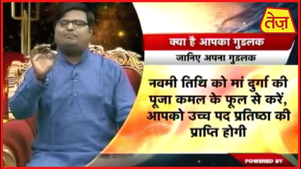 astros Kismat Connection | Shailendra Pandey | Daily Horoscope | October 17, 2018 | 2:00 PM