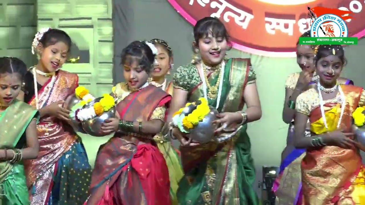 प्रथम क्रमांक : मंगळागौर गीत : जिल्हा परिषद प्राथमिक शाळा, तांदुळवाडी