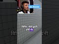 Exit 8 new game #liveinsaan #triggeredinsaan #newgame #minecraft #gta #amongus #funny #gaming #game