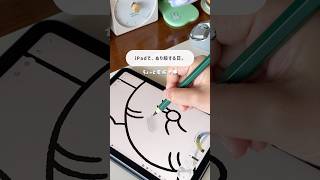 ASMR機能が楽しい、ぬりえアプリLake #shorts #ぬりえ #lake #ipad #PR