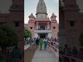 Varanasi Mini Vlog Uttar Pradesh #minivlog #dailyvlog #varanasi #travel #trending