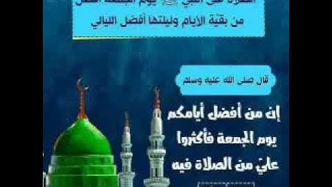 من تلاواتي سورة غافر