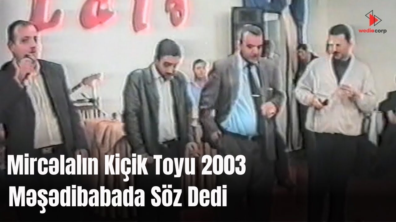 Mircəlalın kiçik toyu 2003 ( Məşədibabada söz dedi )