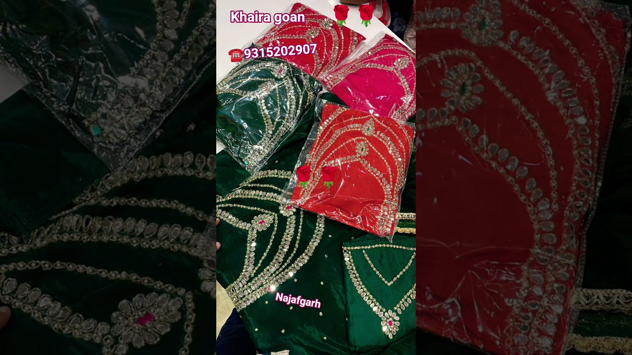 available on jai Ambe creation 🙏🙏 khaira 