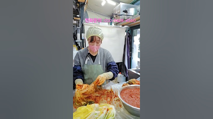 진한 감칠맛의 정통 남도 김장김치는 목포 문일명 김치 , 전화문의 010-9428-4560