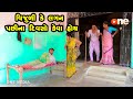 Vijulike lagan pachina diwaso keva hoy  gujarati comedy  one media  2023