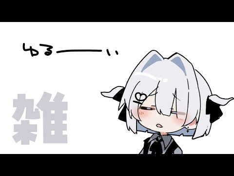 【雑談】ﾏﾀｰﾘ