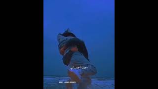 حالات واتس دى قصة حب l رامى عياش⛱️❤️✨