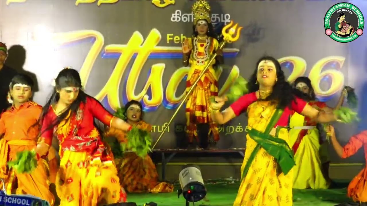 மாயி மஹாமாயி