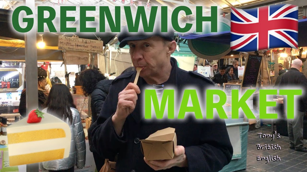 Британский рынок (Гринвичский рынок)