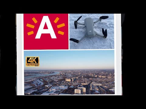 Antwerp flight in