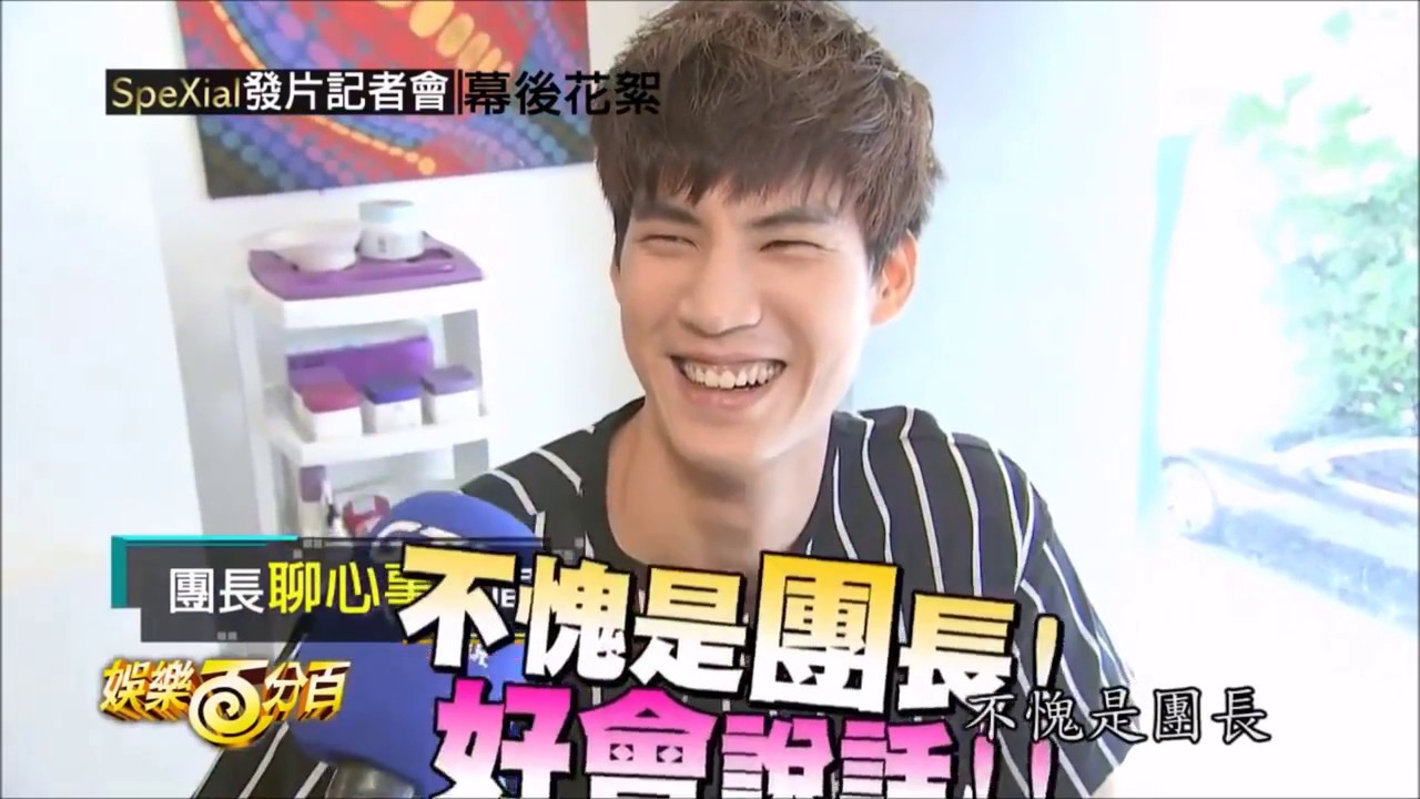 [SpeXial 宏正] 8年的努力和成長 (第52屆電視金鐘獎 還有5天)