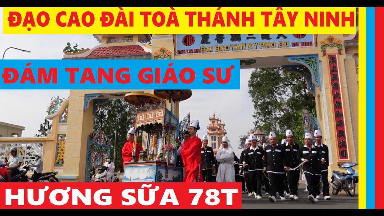 ĐẠO CAO ĐÀI| ĐÁM TANG GIÁO SƯ HƯƠNG SỮA 78T#caodaitayninh #cuongtnofficial #toathanhtayninh