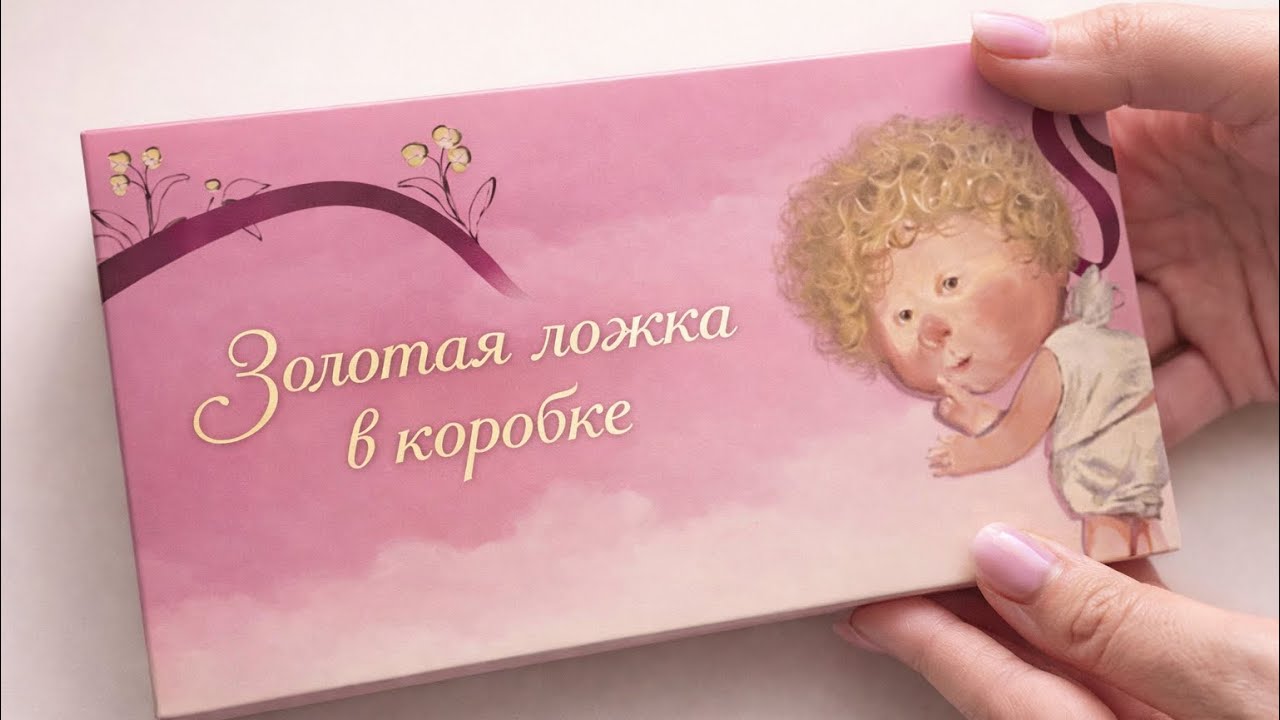 Золотая ложка в коробке 😱 | купила красное пальто на распродаже 