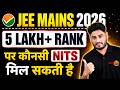 5 Lakh की Rank पर कौनसे NITs मिलसकते है ? | NITs CSE Cutoff | Low Rank NIT Options #jeemains2026