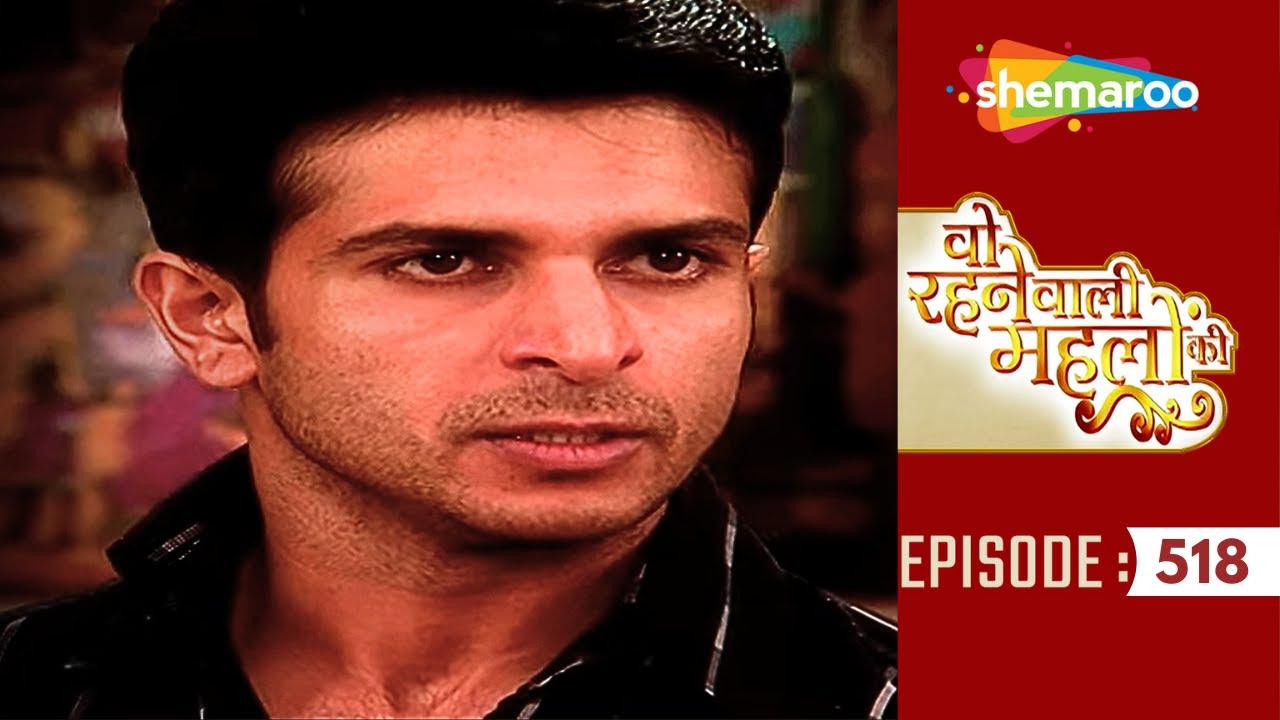 Woh Rehne Waali Mehlon Ki | Rohit Ne Toda Khushi Se Rishta | Tv Serial Latest Episode 518