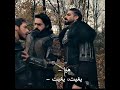 غضب فلافيوس علا ياغيت فاطمه انوار118 المؤسس اورهان 