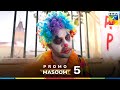 Masoom -  New Drama Promo 5 - 10 August 25 At 08 PM Only On HUM TV