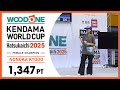 【けん玉世界一（女性の部）】Kendama World Cup Hatsukaichi 2025 - Female Champion - NONOKA KYODO（けん玉ワールドカップ2025）