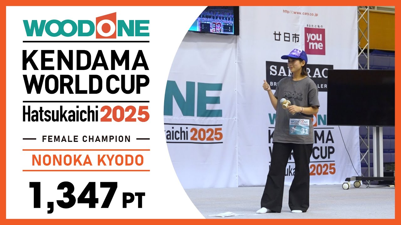 Kendama World Cup Hatsukaichi 2025 - Female Champion - NONOKA