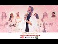 Yemane Habte mezmur ብምኽንያት ሓድሽ ዓመት  ናይ መዝሙር ግዜ