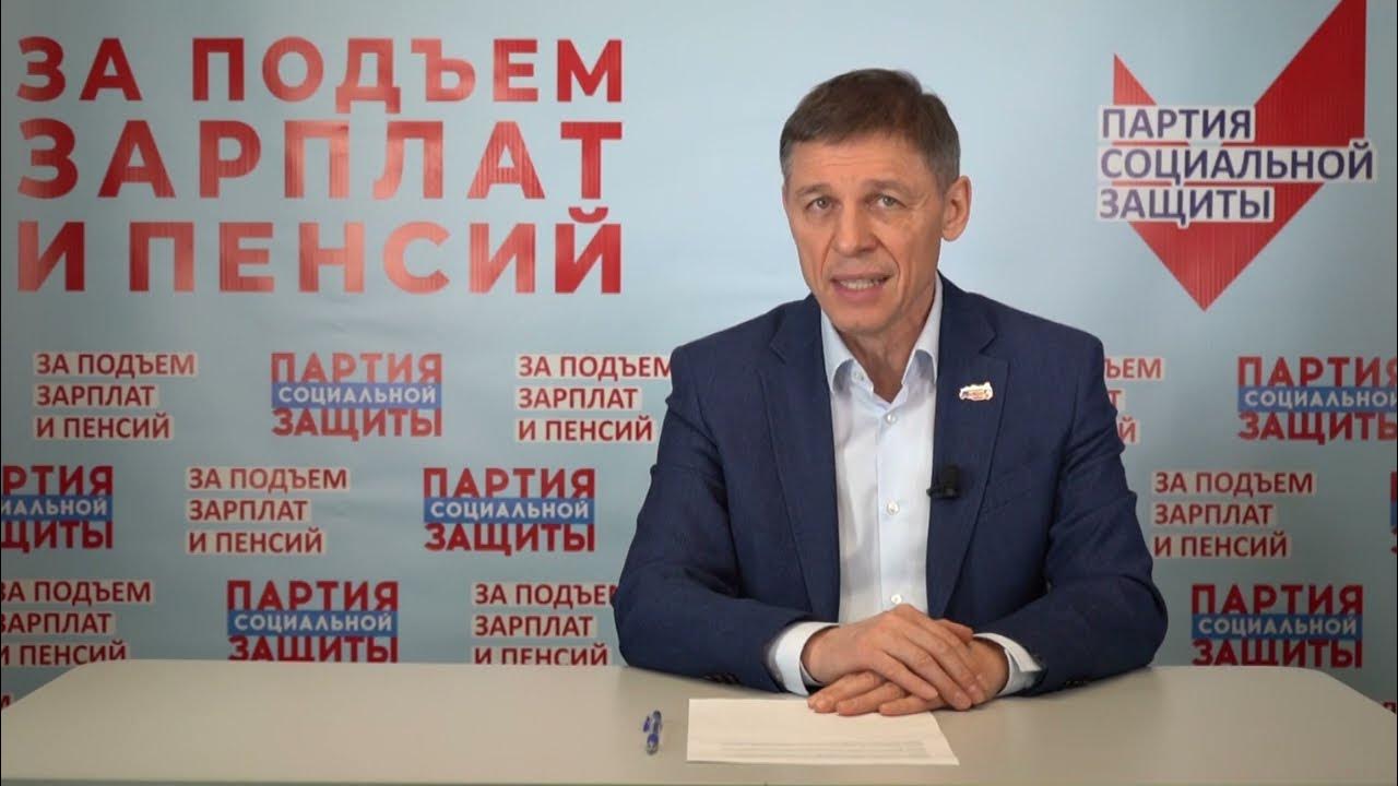 Выборы президента 2024 кандидаты. Программа президента школы. Предвыборная программа президента школы. Кандидаты 2024. Предвыборная программа кандидатов 2024.