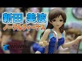 【Dream Tech アイドルマスター シンデレラガールズ ノーブルヴィーナス 新田 美波】ウェーブから発売予定の展示品を撮影 #figure review