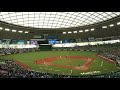 【西武】代打 栗山巧 登場曲 「あ、やるときゃやら なきゃダメなのよ」 CRAZY KEN BAND