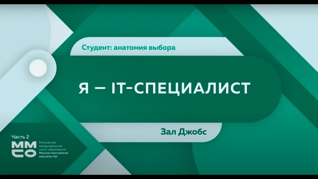Гранты для it специалистов Гранты для it специалистов