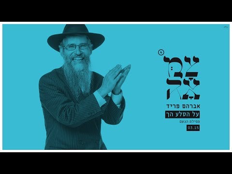 וִידֵאוֹ: מה גדל בסלע לבה?