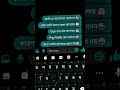 New Viral Sad Massage Video Xml..! #motiongraphics #foeyoupage #mrbeast #freefireshorts #todaynews