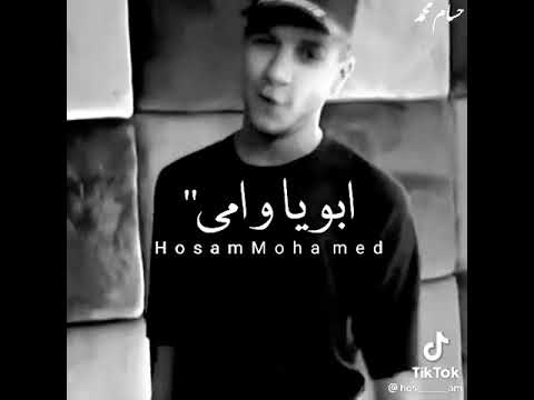 انا ابن ابويا وامي وانت ابن ناس كتير من داخل الاستوديو حالات واتس ٢٠٢١ حزينه عصام صاصا