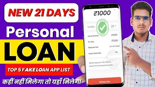 New 21 days loan app | 21 days loan |New loan app | top 5 fake loan app list |fake loan review