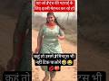 jai shree radhe Krishna#radhakrishna #krishna #trending #viral #funny