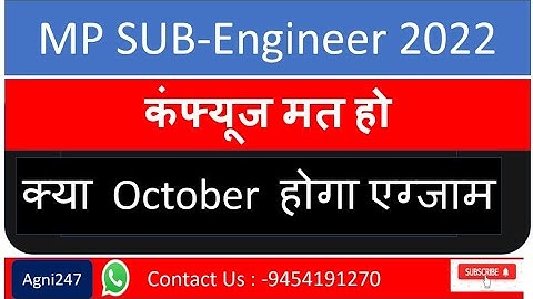 MP Sub-Engineer 2022|| Exam Date || Date Extended ?? || #subengineer  #subengineer2022 #agni247 #mp